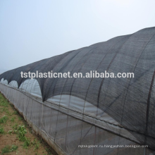 Сельскохозяйственным черная сеть тени солнця HDPE Сделано в Китае